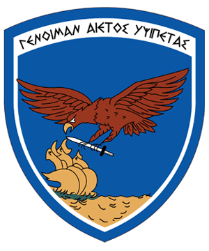 120 ΠΕΑ